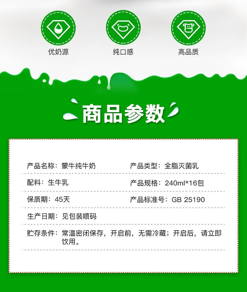 详情图片_4.jpg
