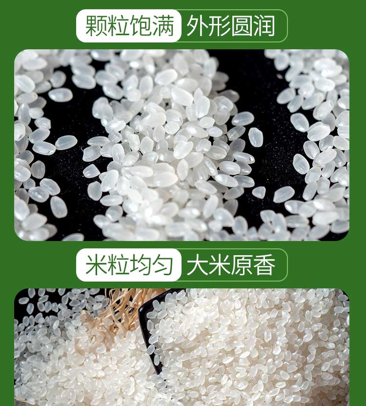 详情图片_12.jpg