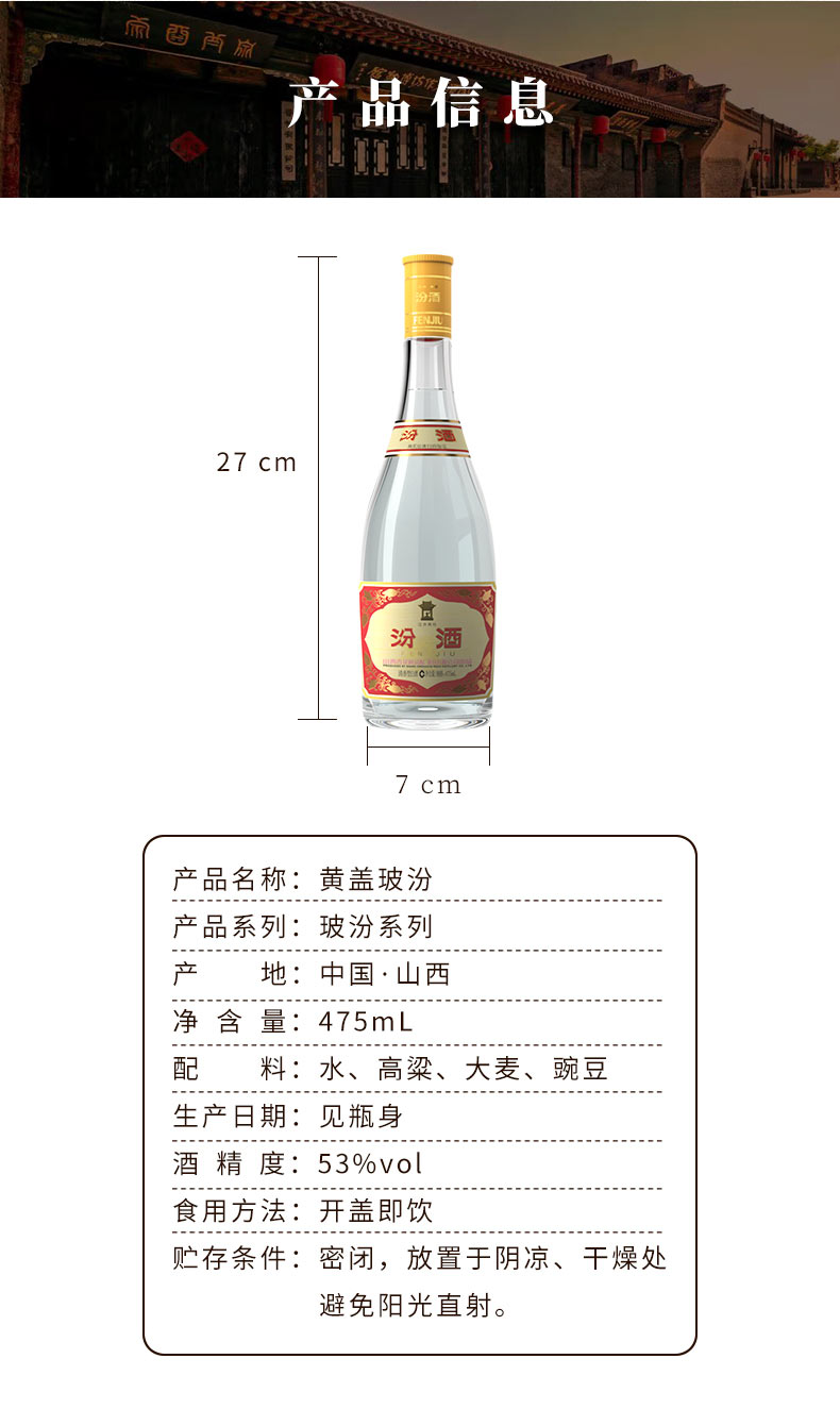 详情图片_4.jpg