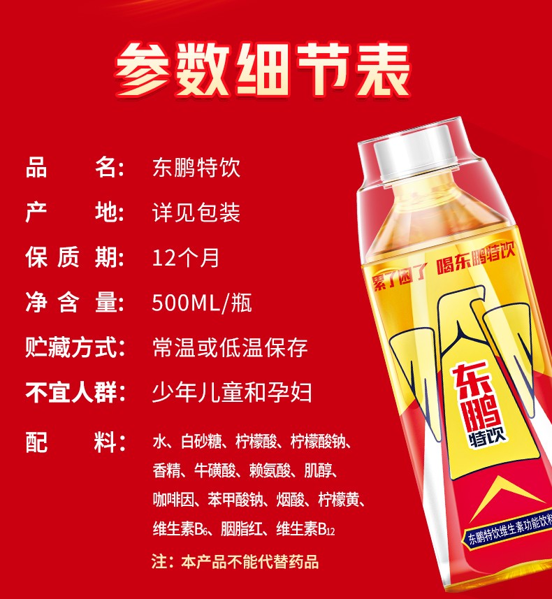 详情图片_06.jpg