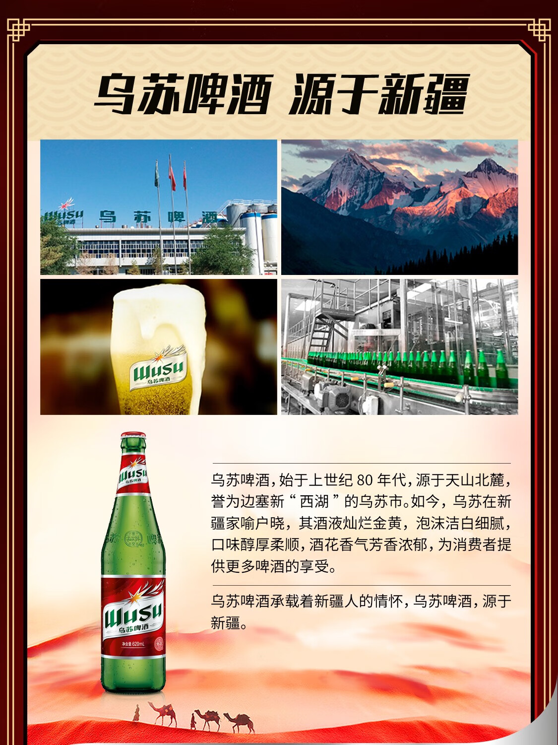 详情图片_10.jpg
