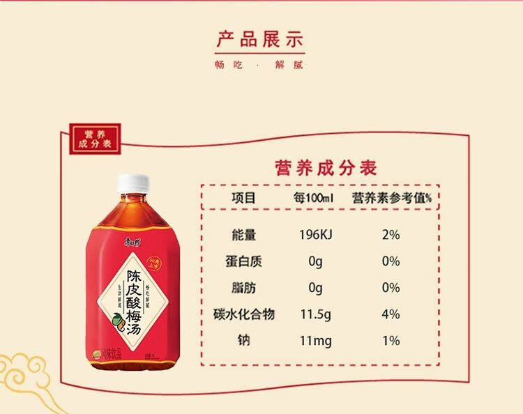 详情图片_4.jpg