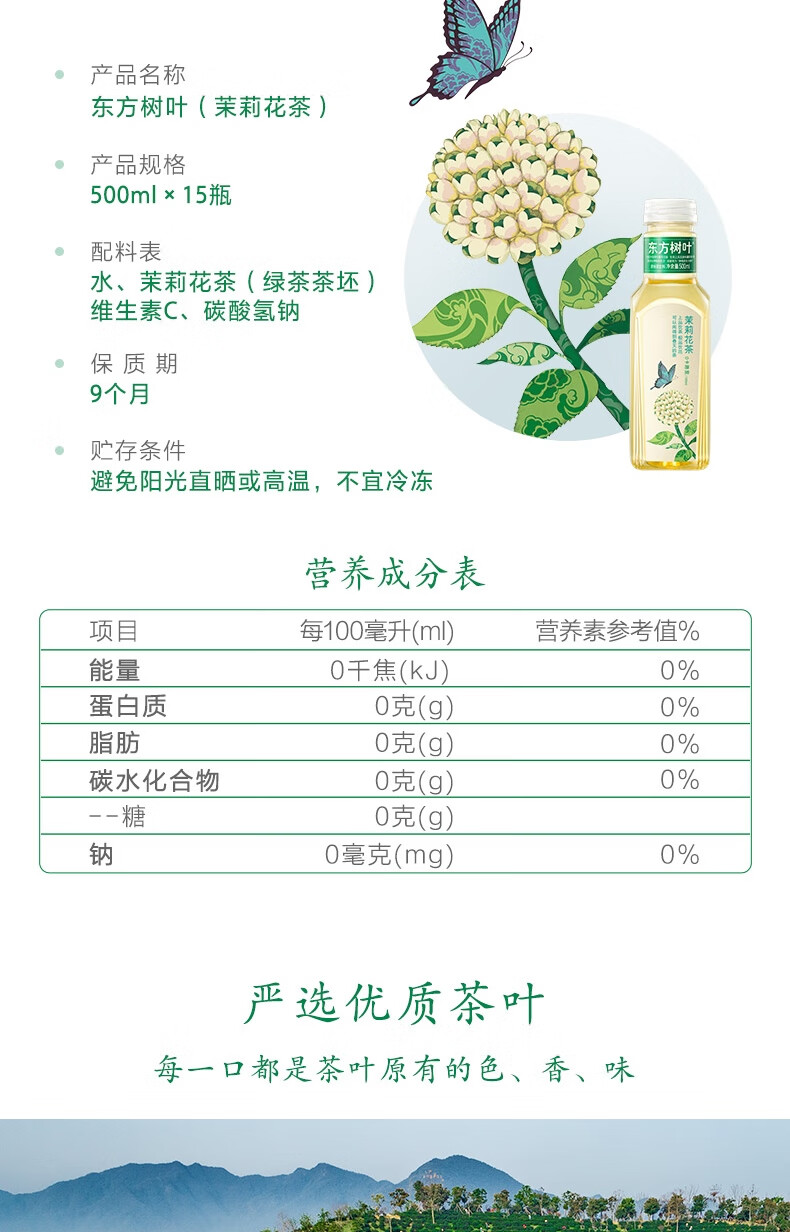 详情图片_3.jpg
